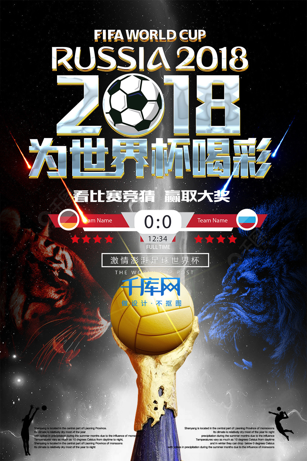 融合就如
